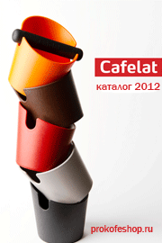 BANNER_CAFELAT.png