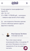 width=742&height=1249